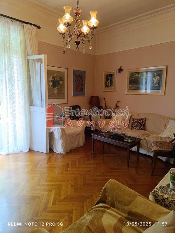 תמונת מקראג'יני, רשות מקומית אתונה למכירה (0)