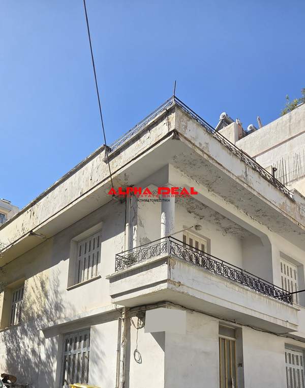 Keratsini, Athens for sale