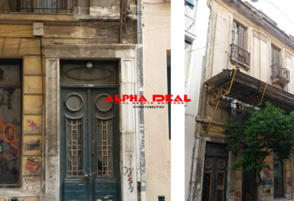 תמונת מרכז, פיראוס, אתונה למכירה (0)