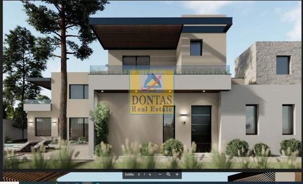 תמונת קיפיסיה, אתונה למכירה (1)