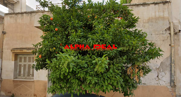 תמונת קמיניה, פיראוס למכירה (0)