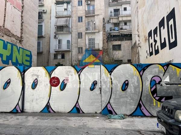 תמונת אקסרחיה, רשות מקומית אתונה למכירה (1)