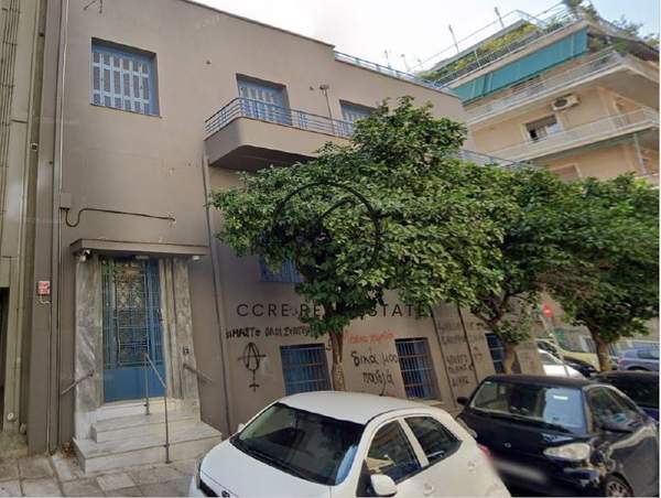 תמונת גיזי, אתונה למכירה (1)