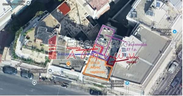 תמונת גודי, רשות מקומית אתונה למכירה (0)