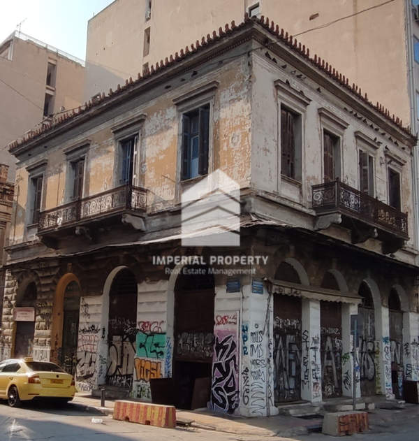 תמונת פסירי, אתונה למכירה