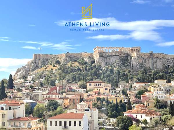 תמונת מונסטראקי, אתונה למכירה (0)