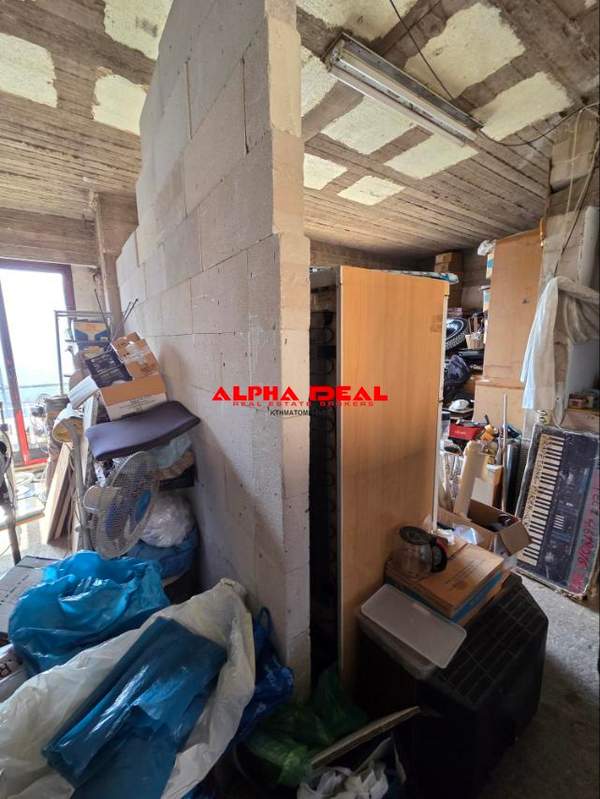 תמונת דרפטסונה, אתונה למכירה