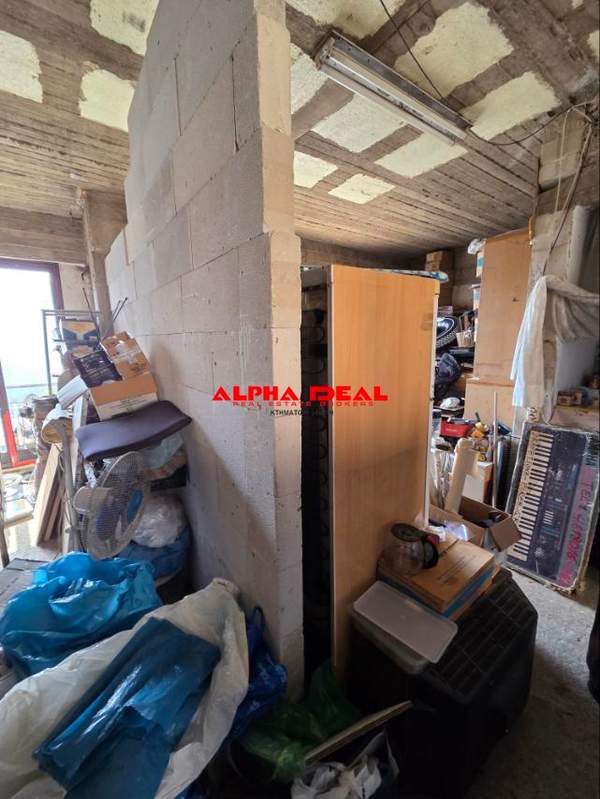 תמונת דרפטסונה, אתונה למכירה