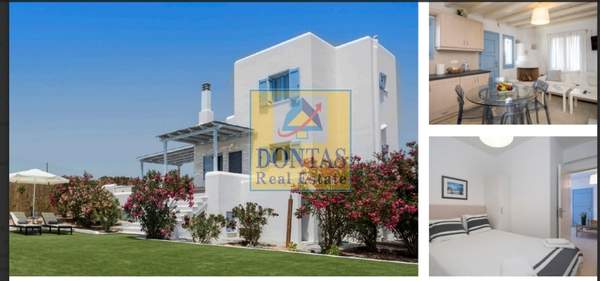 תמונת נקסוס, הקיקלאדיים למכירה (0)