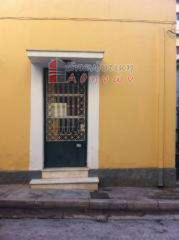 תמונת כיכר אמריקיס, אתונה למכירה