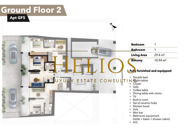 תמונת קוקאקי, אתונה למכירה (1)