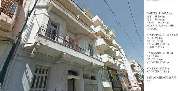 תמונת טבוריה-אגיה סופיה, פיראוס, אתונה למכירה (0)