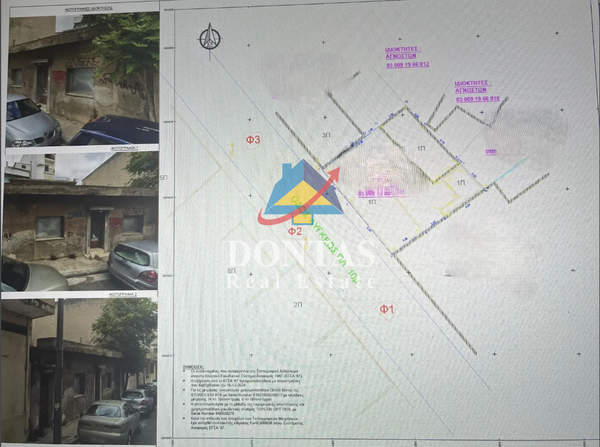 תמונת אקדמיה פלאטונוס, רשות מקומית אתונה למכירה (0)