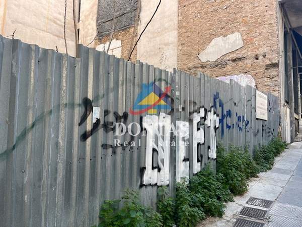 Gizi / Gkyzi, Athens for sale