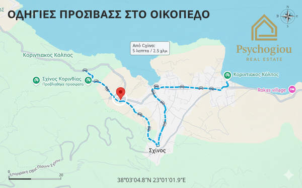 תמונת לוטראקי למכירה