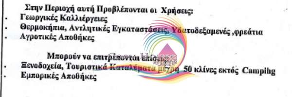 תמונת קאלמטה, פלופונס למכירה