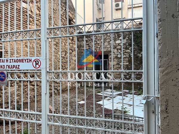 תמונת אנו פטרלונה, רשות מקומית אתונה למכירה (1)