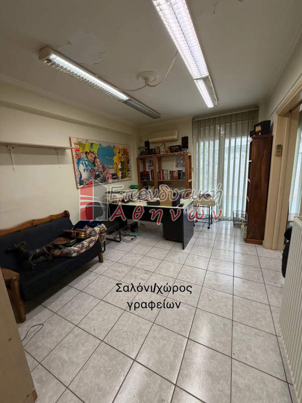 תמונת נאה סימרני, אתונה למכירה