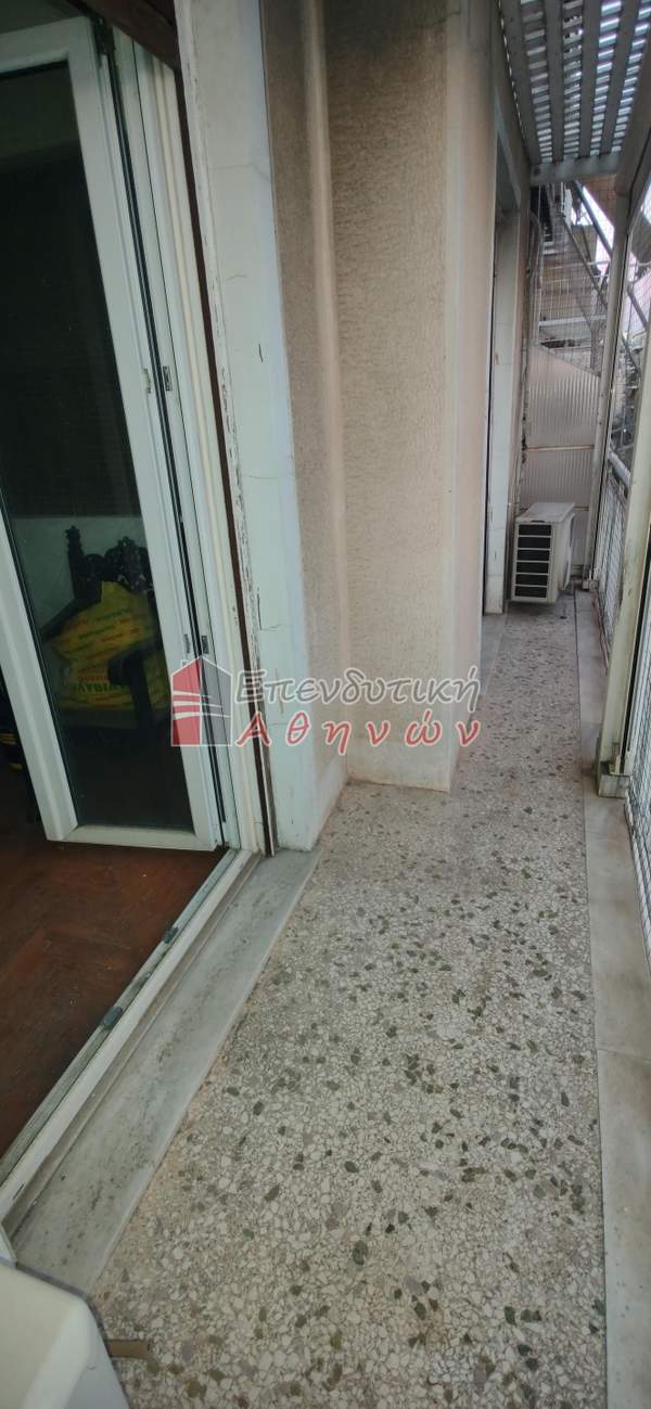 תמונת אמפלוקיפי, אתונה למכירה (1)