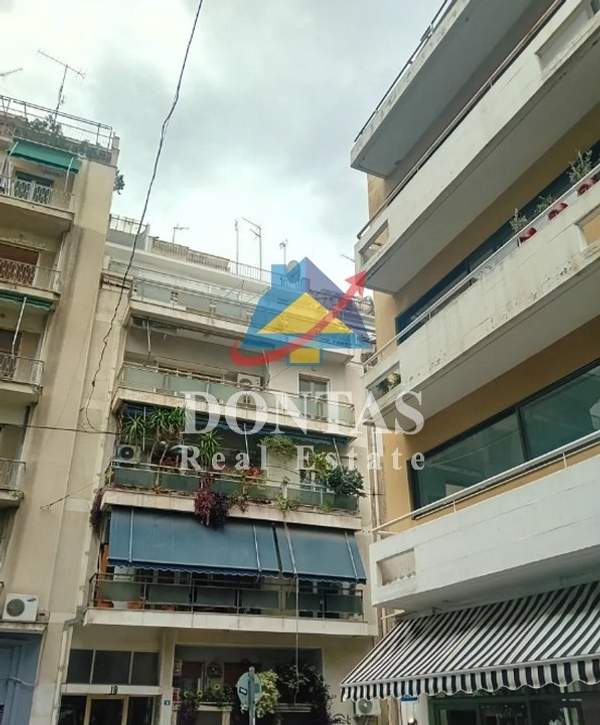 תמונת קיפסלי, אתונה למכירה (1)