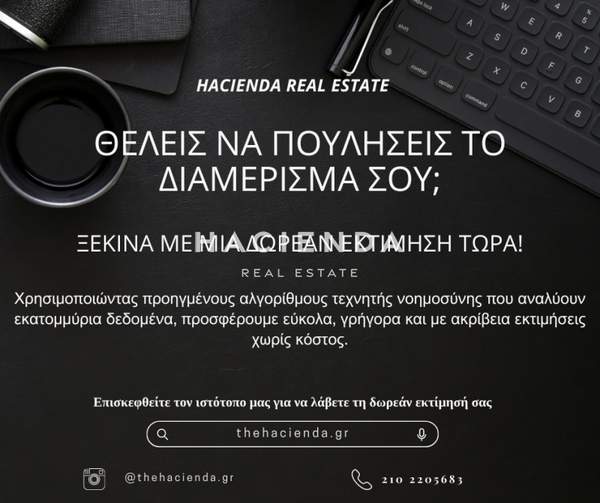 Kymi - Aliveri Anna, Euboea for sale