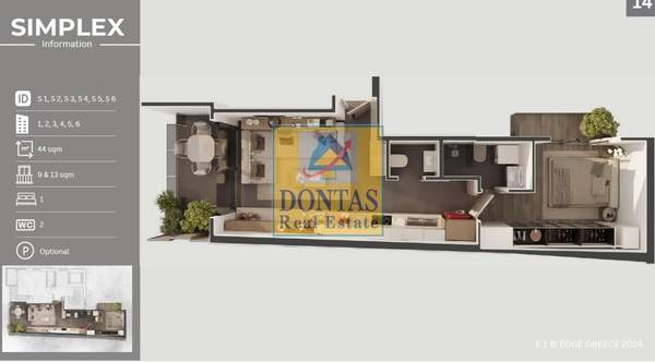 תמונת ווטאניקוס, אתונה למכירה (0)