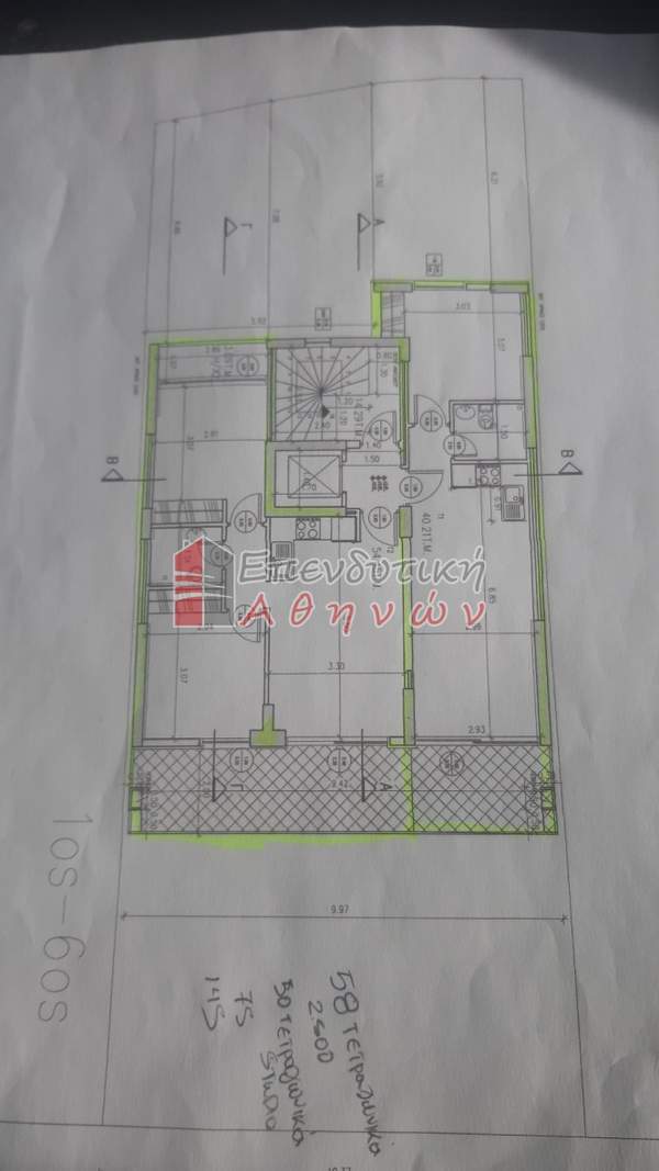 תמונת אגיוס ארטימוס, אתונה למכירה (1)