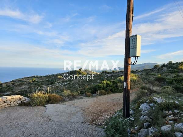 תמונת רשות מקומית זקינתוס למכירה