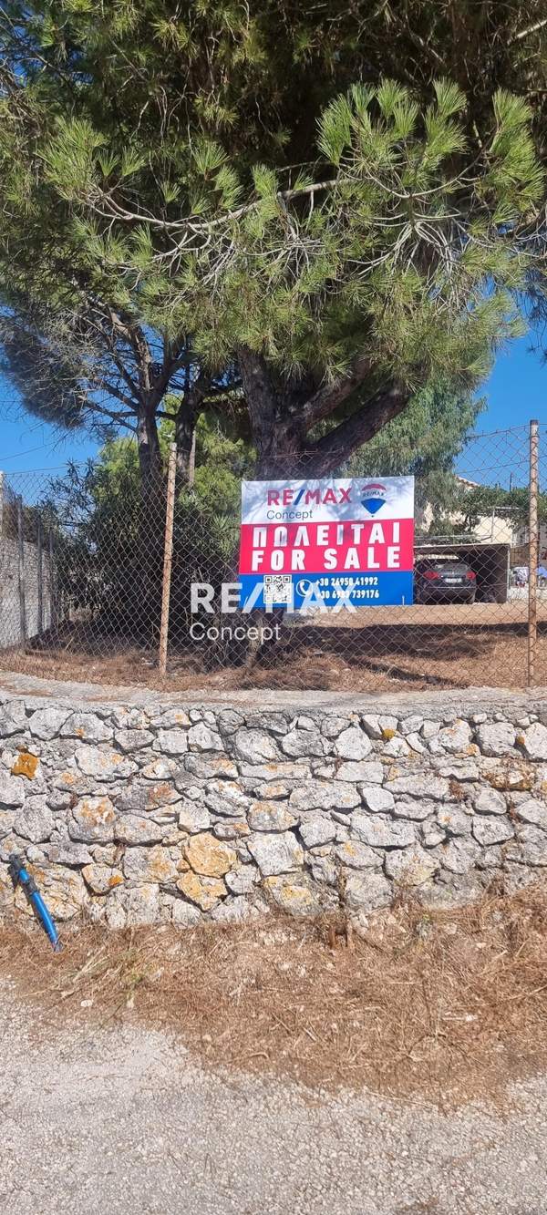 תמונת זקינתוס למכירה (1)