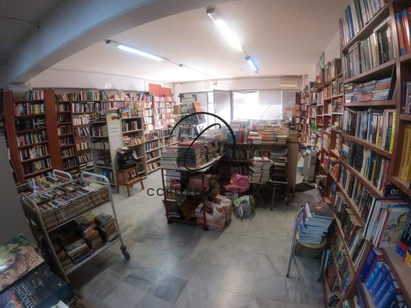 תמונת קולונוס, אתונה למכירה (1)