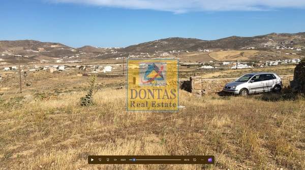 תמונת מיקונוס למכירה (0)