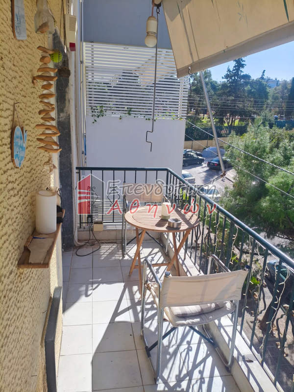 תמונת נאה סימרני, אתונה למכירה