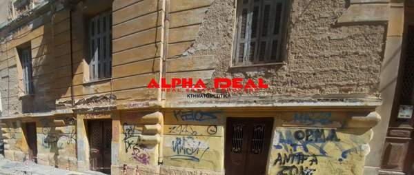 תמונת מרכז, פיראוס למכירה (1)