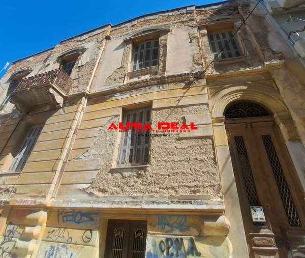 תמונת מרכז, פיראוס למכירה (0)