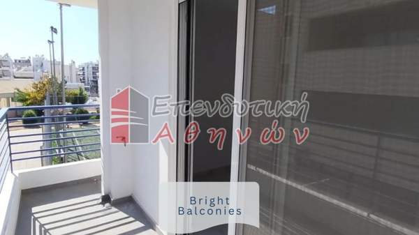 תמונת אלימוס, אתונה למכירה