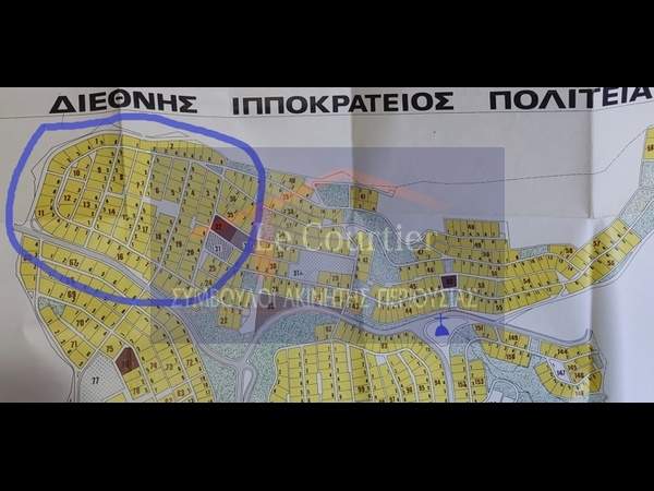 תמונת אורופוס, אתונה למכירה