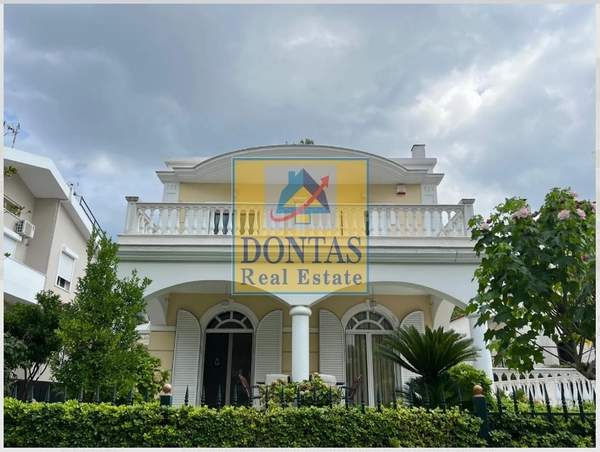 תמונת דיוניסוס, אתונה למכירה (1)