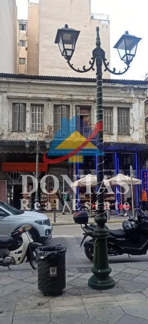 תמונת אומוניה, רשות מקומית אתונה למכירה (0)