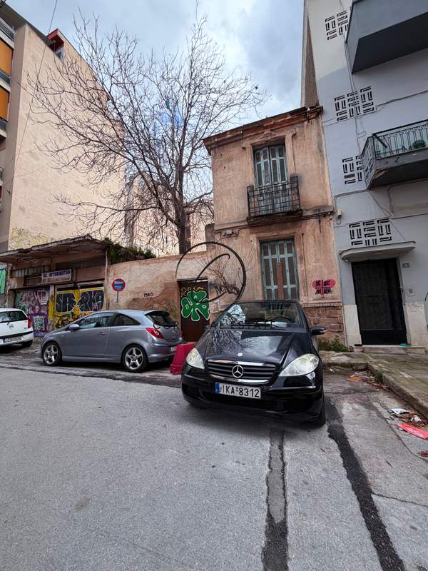 תמונת אתונה למכירה