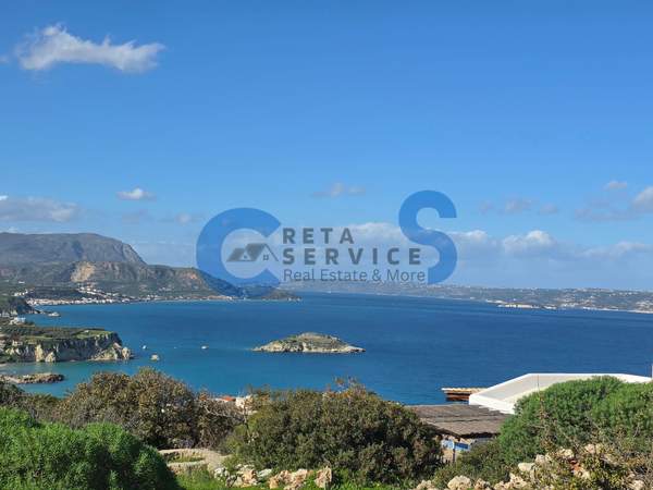 תמונת אפוקורנס, כרתים למכירה (1)