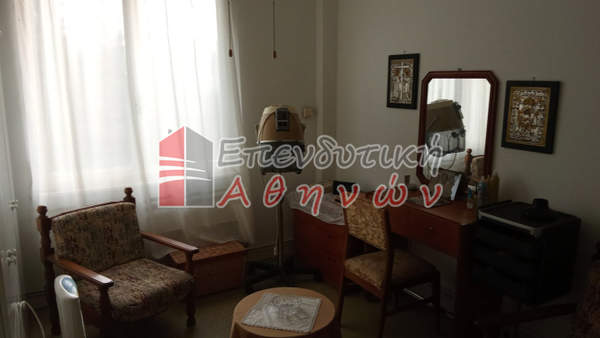 תמונת נאוס קוסמוס, אתונה למכירה