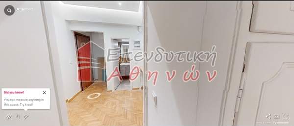 תמונת אמפלוקיפי, אתונה למכירה (1)