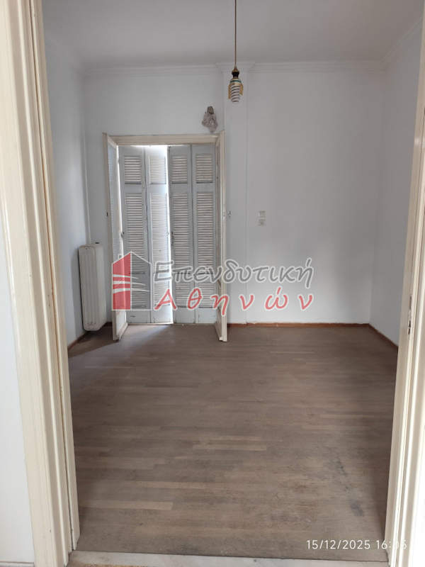 תמונת קאטו פטיסיה, אתונה למכירה (1)