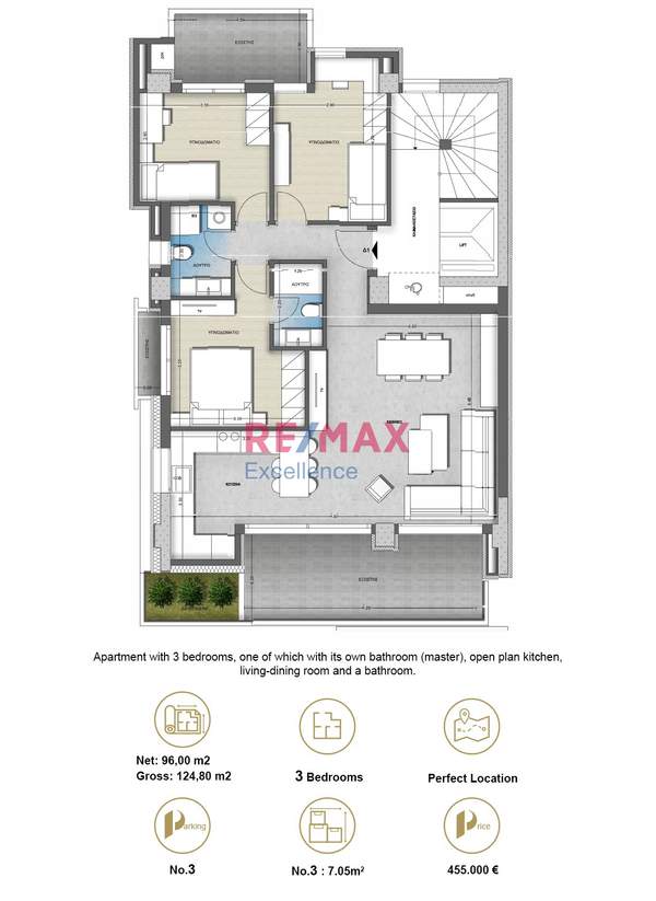 תמונת קאלאמריה, סלוניקי למכירה (0)