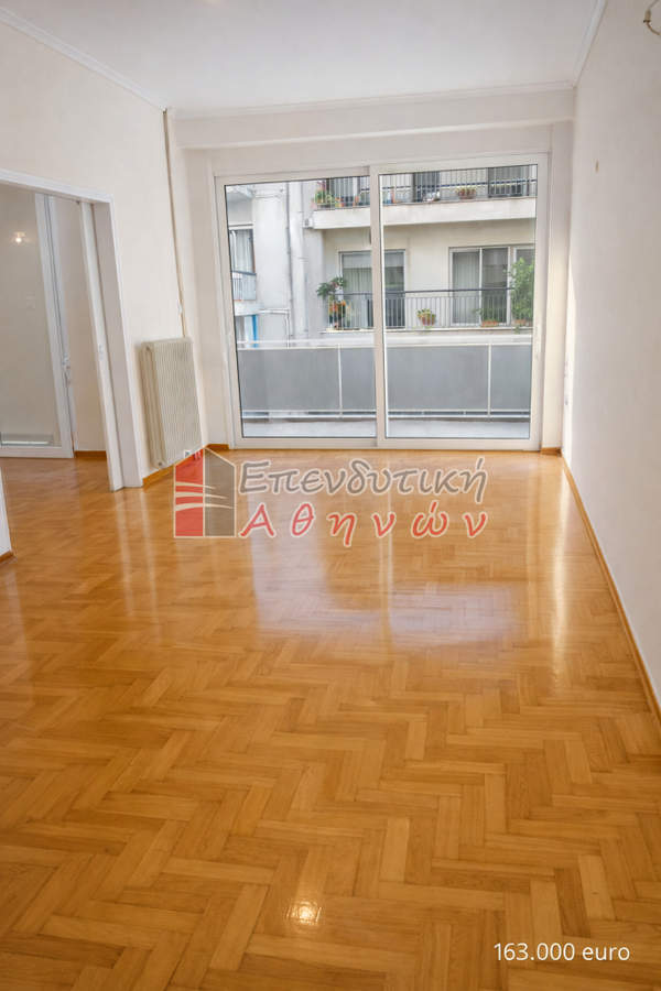 תמונת קיפסלי, אתונה למכירה