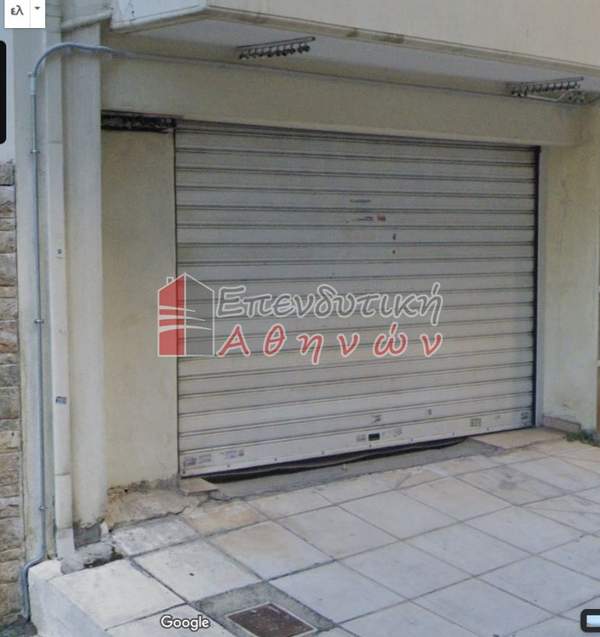 תמונת גיזי, אתונה למכירה (1)