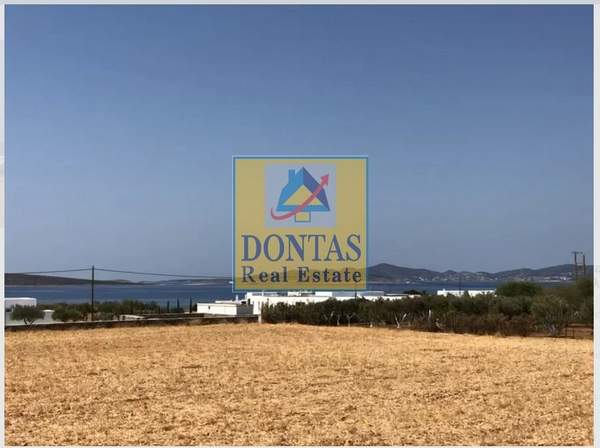 תמונת פארוס, הקיקלאדיים למכירה (0)