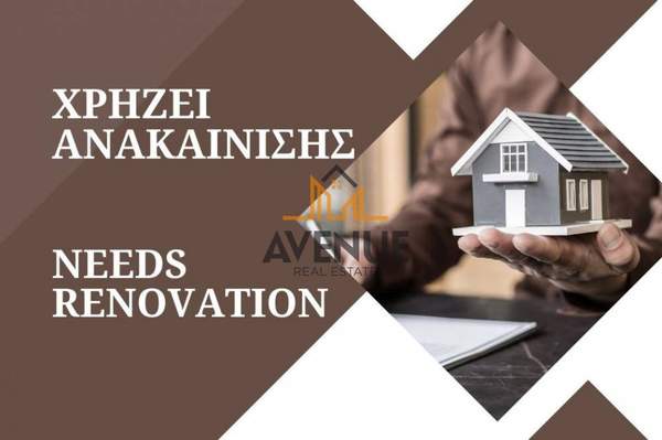 תמונת אווזונון, רשות מקומית סלוניקי למכירה (0)