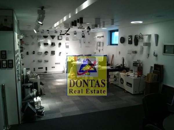 תמונת קיפיסיה, אתונה למכירה