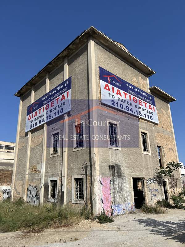 תמונת מוסקטו, אתונה למכירה (1)